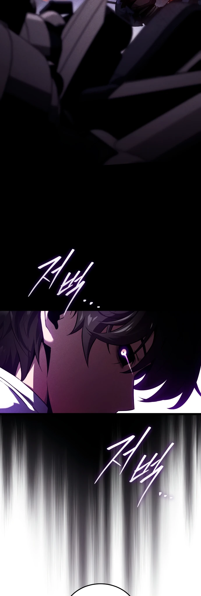 Манга Стример с обратной планеты - Глава 2 Страница 91