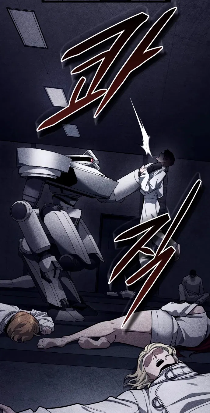 Манга Стример с обратной планеты - Глава 2 Страница 21