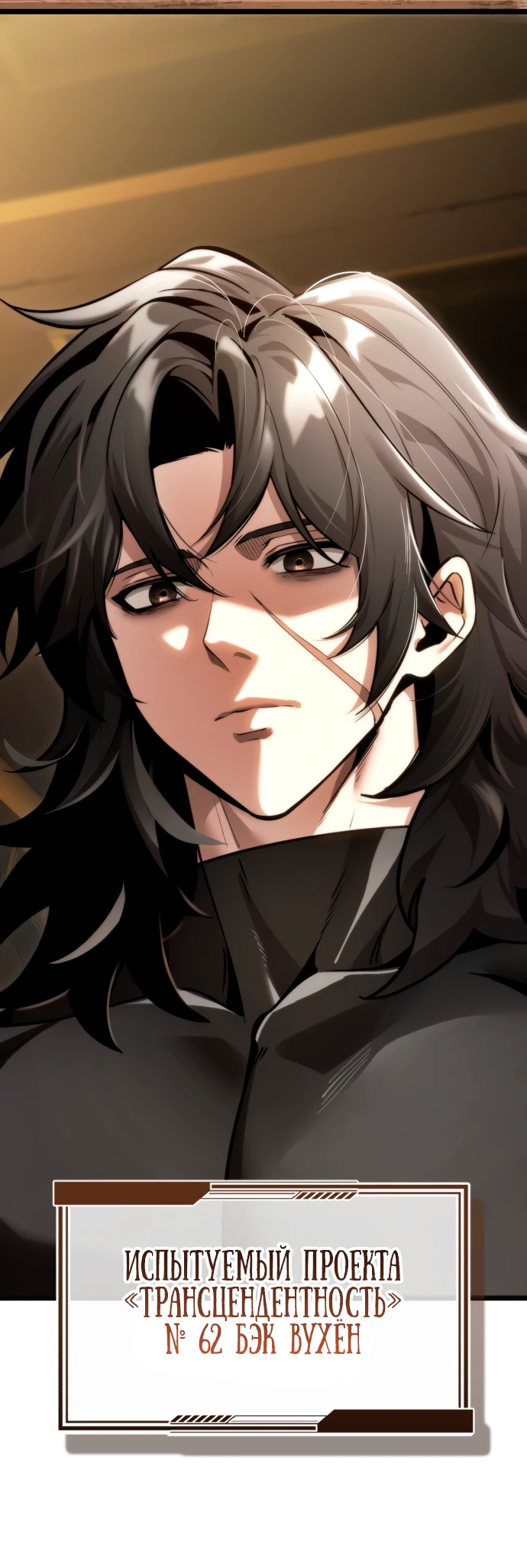 Манга Стример с обратной планеты - Глава 1 Страница 10