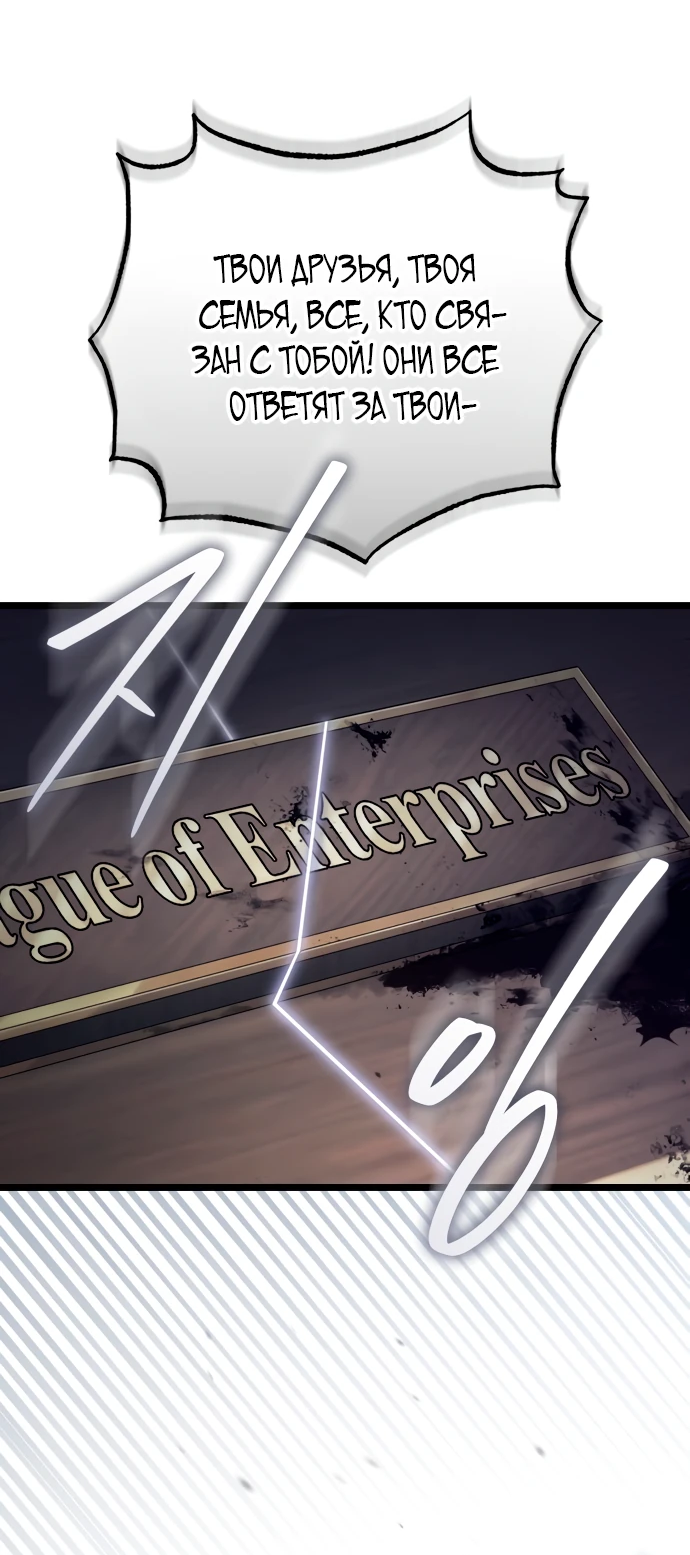 Манга Стример с обратной планеты - Глава 1 Страница 15