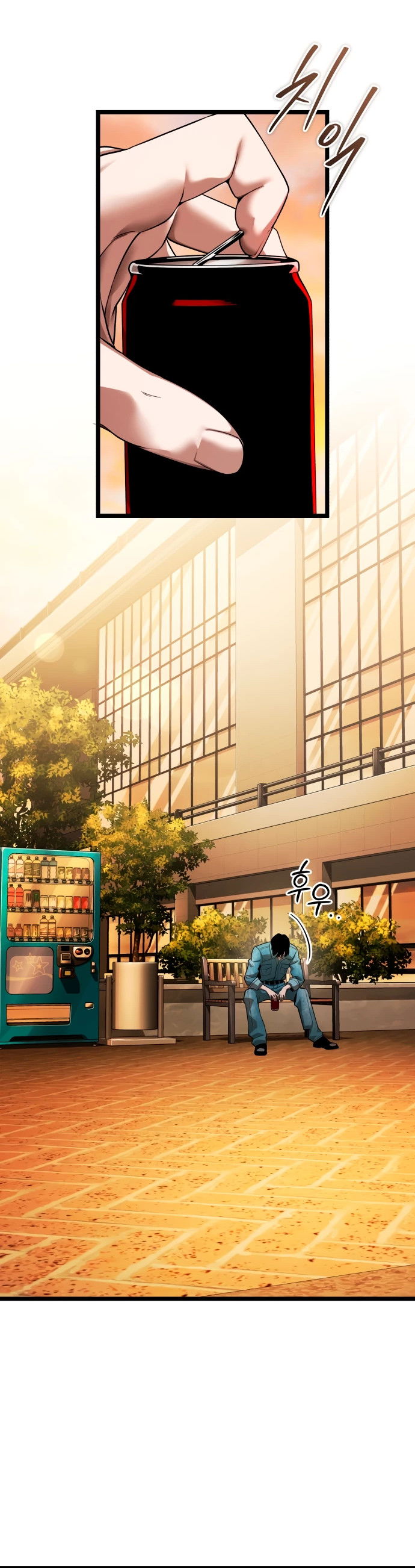 Манга Стример с обратной планеты - Глава 1 Страница 89