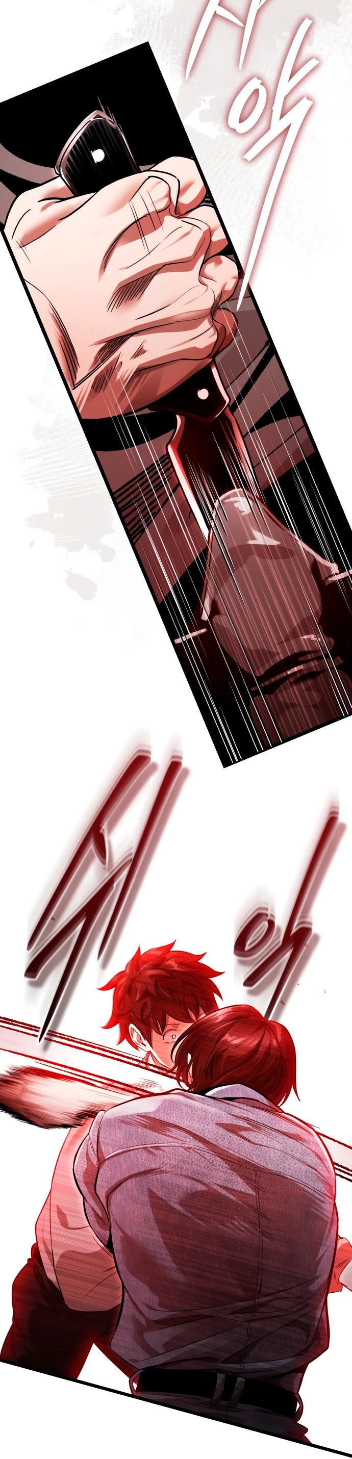 Манга Стример с обратной планеты - Глава 1 Страница 84