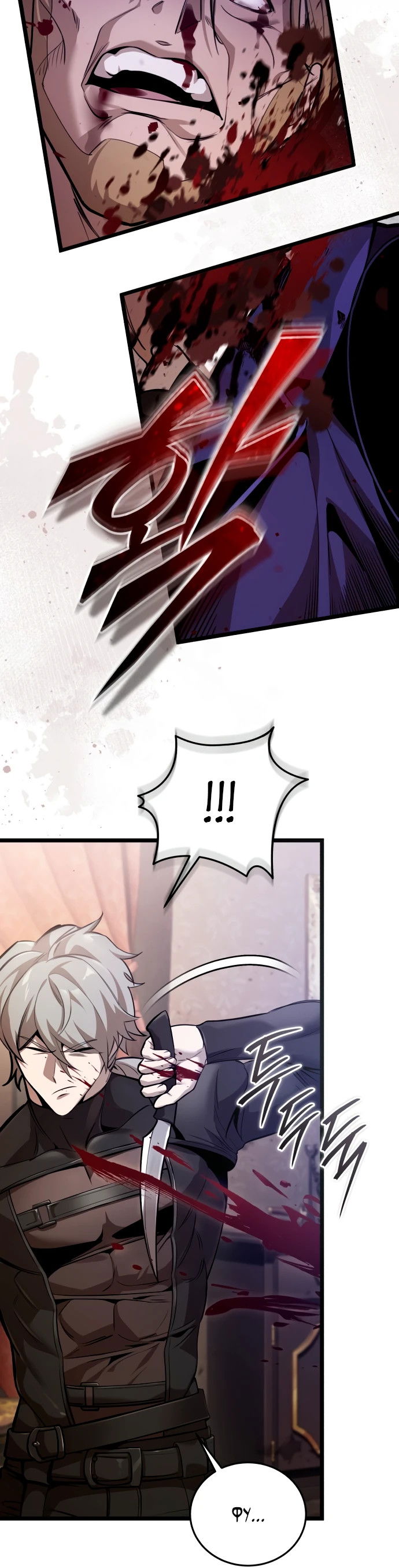 Манга Стример с обратной планеты - Глава 1 Страница 17