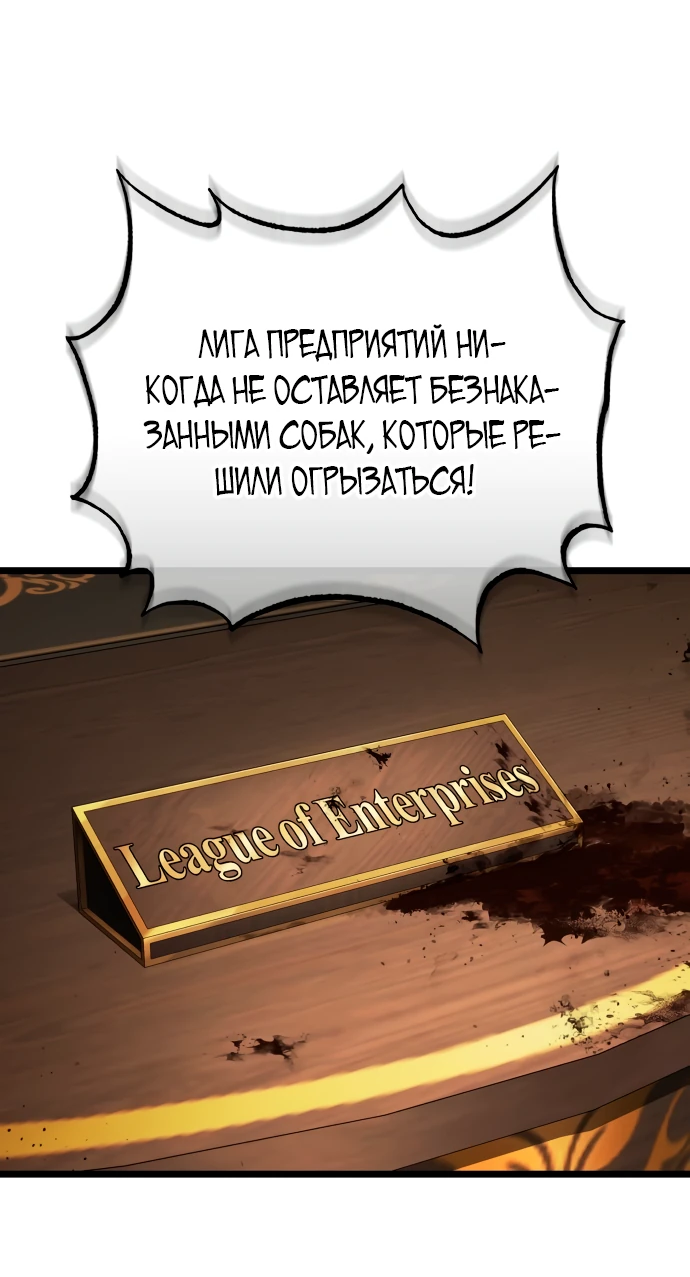 Манга Стример с обратной планеты - Глава 1 Страница 14