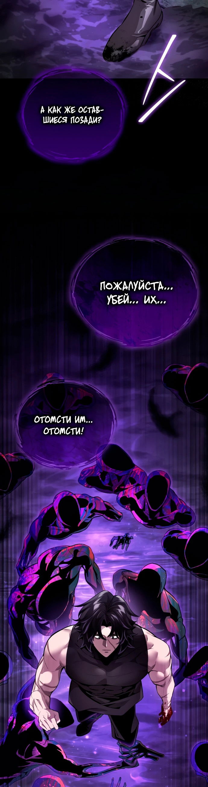 Манга Стример с обратной планеты - Глава 1 Страница 23