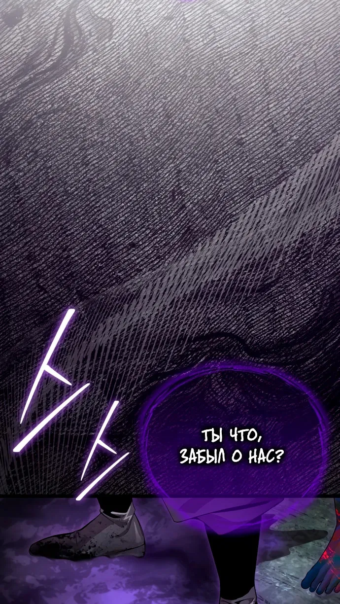 Манга Стример с обратной планеты - Глава 1 Страница 22