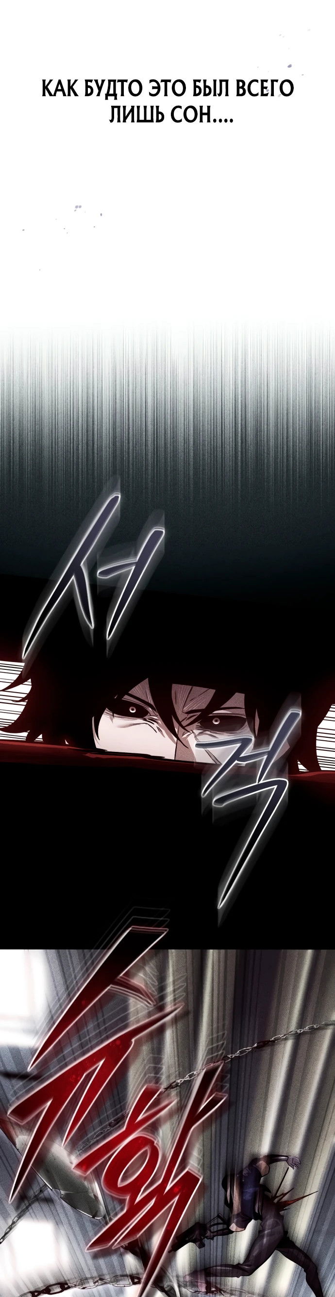 Манга Стример с обратной планеты - Глава 1 Страница 36