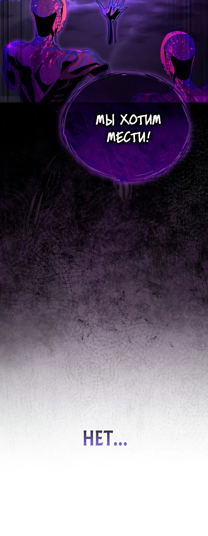 Манга Стример с обратной планеты - Глава 1 Страница 24