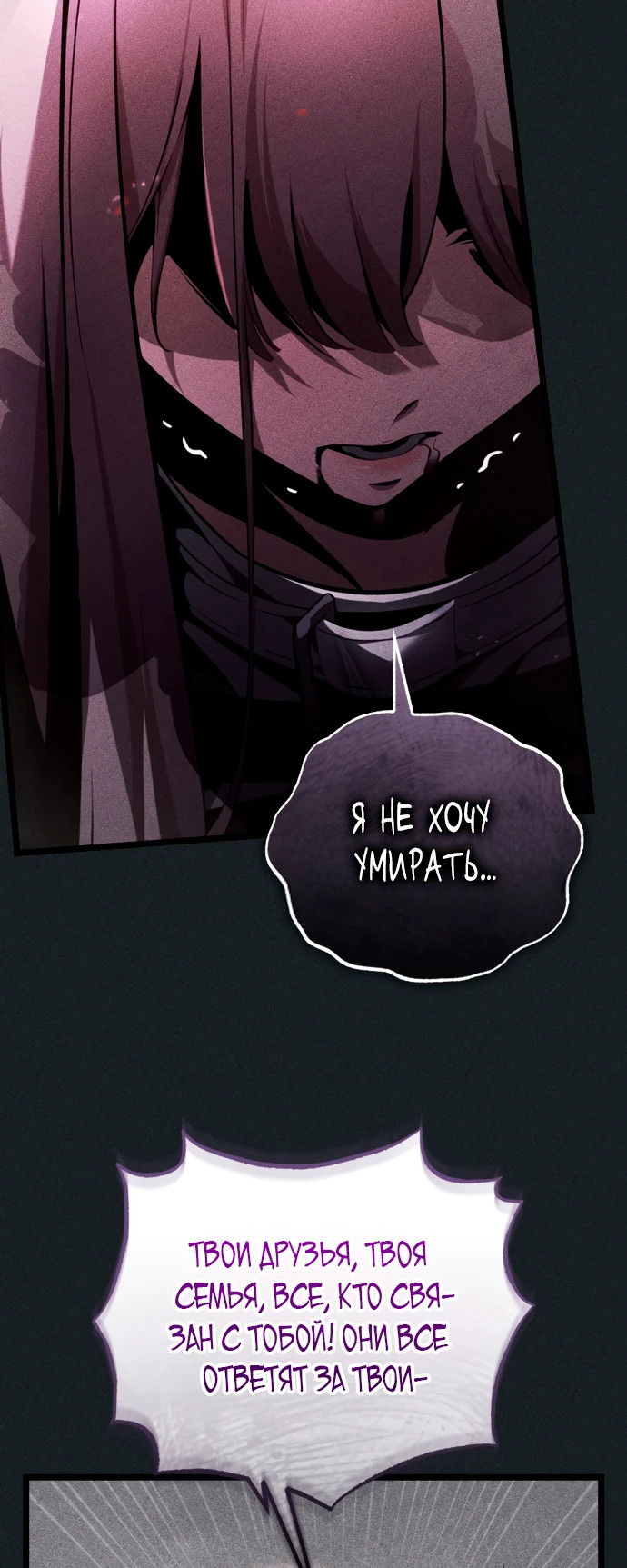 Манга Стример с обратной планеты - Глава 1 Страница 40