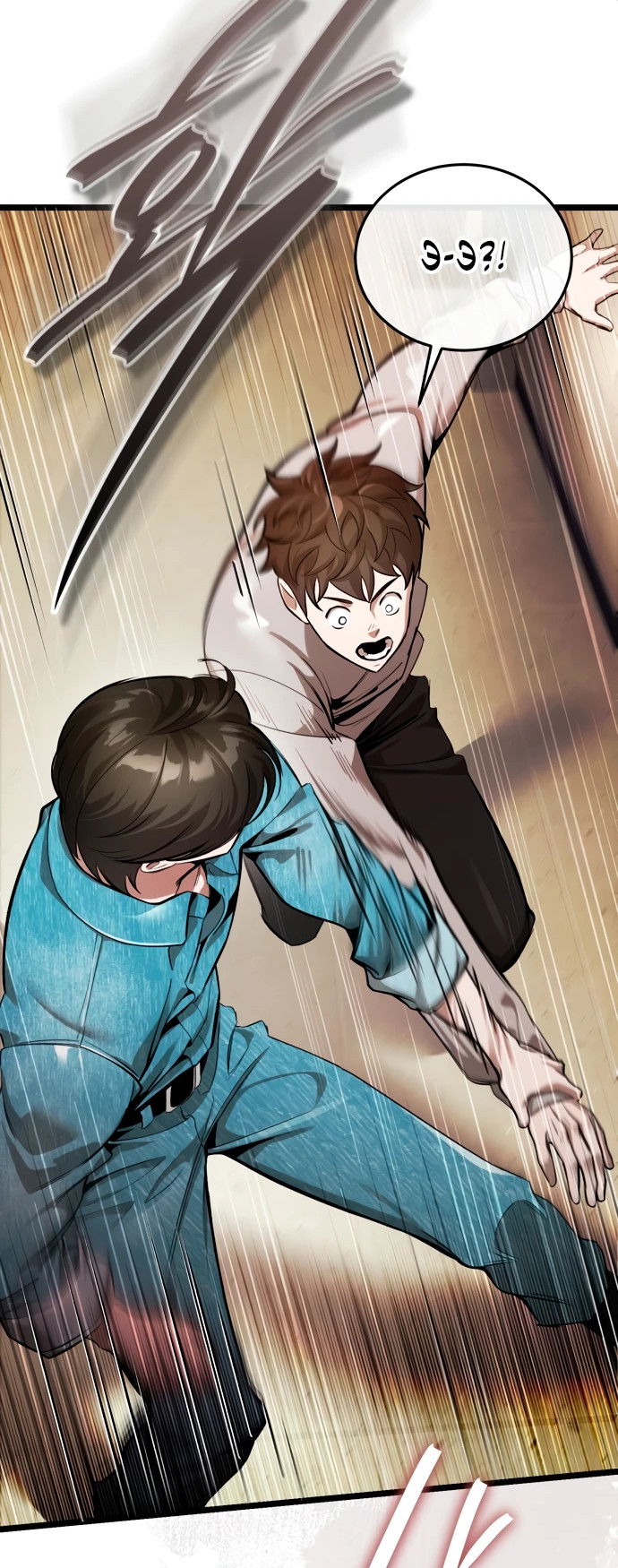 Манга Стример с обратной планеты - Глава 1 Страница 83