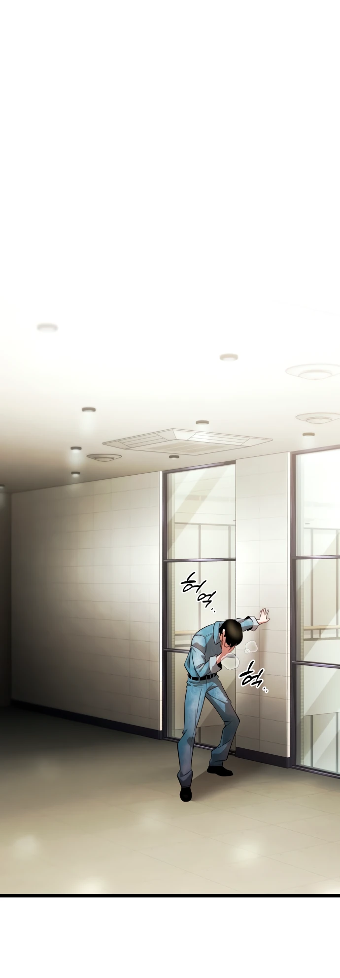 Манга Стример с обратной планеты - Глава 1 Страница 80