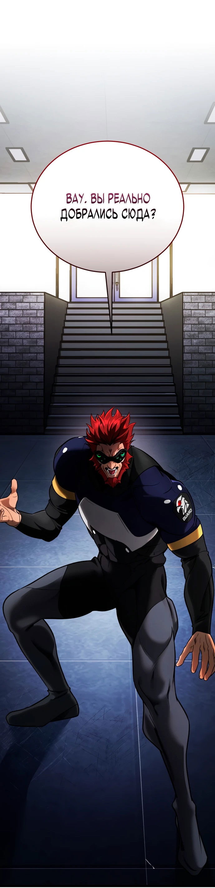 Манга Стример с обратной планеты - Глава 0 Страница 32