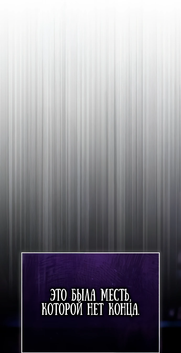 Манга Стример с обратной планеты - Глава 0 Страница 57