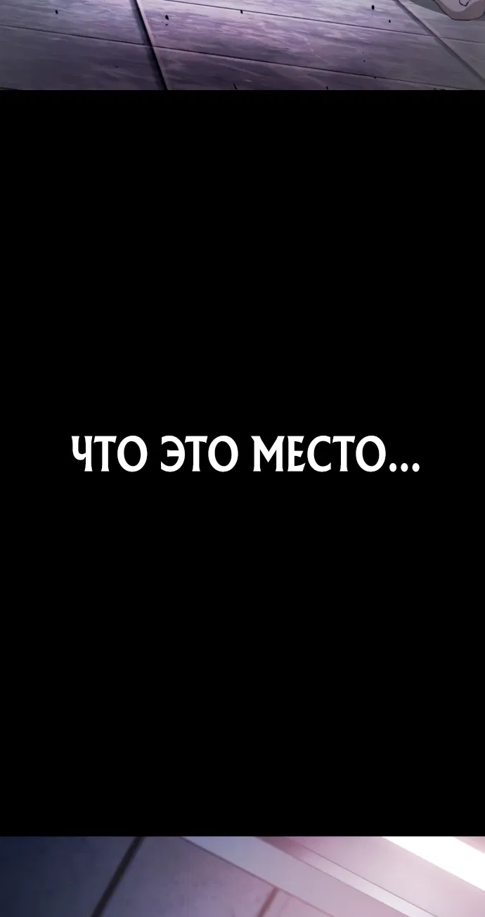 Манга Стример с обратной планеты - Глава 0 Страница 10