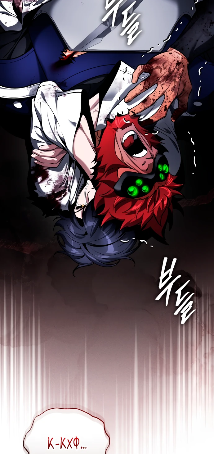 Манга Стример с обратной планеты - Глава 0 Страница 39