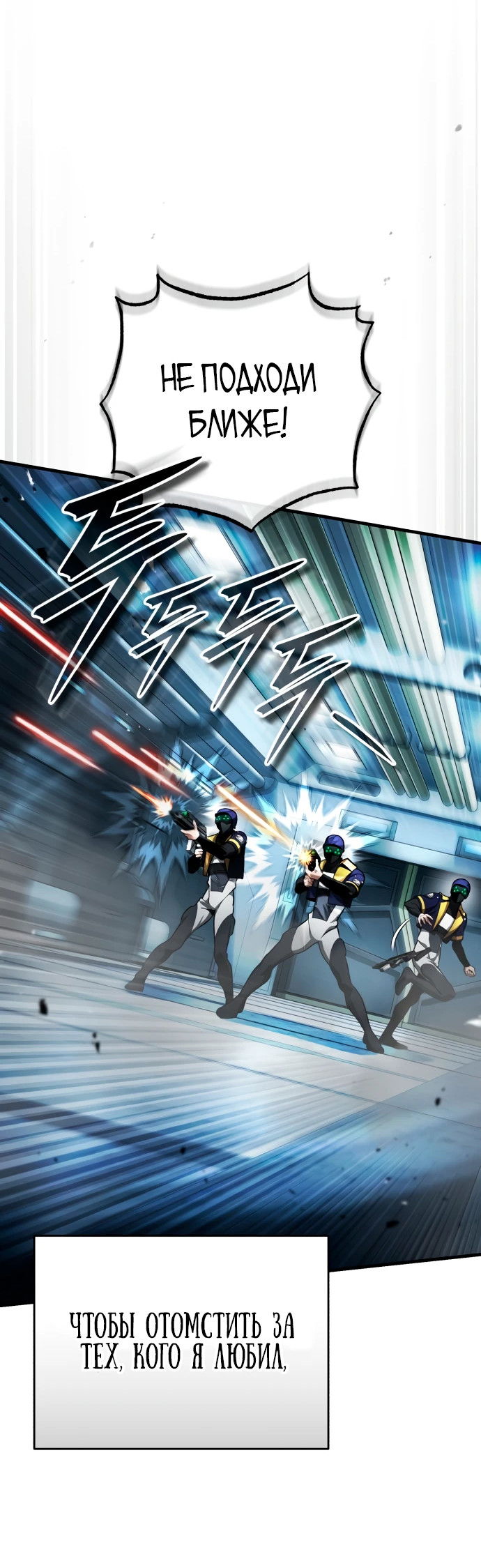 Манга Стример с обратной планеты - Глава 0 Страница 51