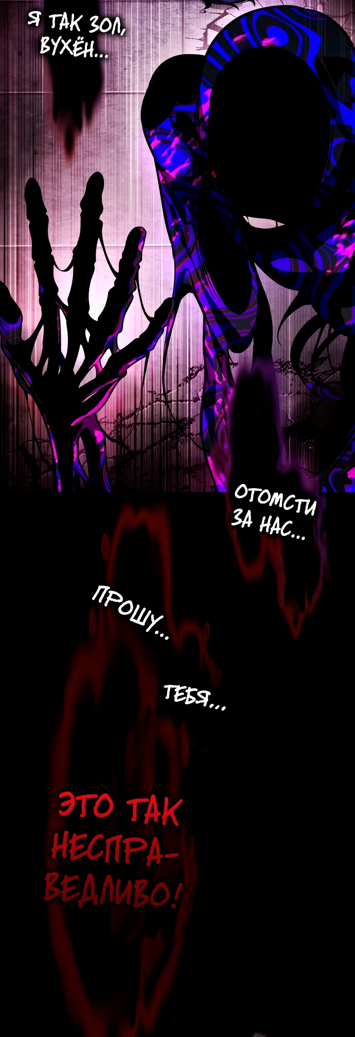 Манга Стример с обратной планеты - Глава 0 Страница 45