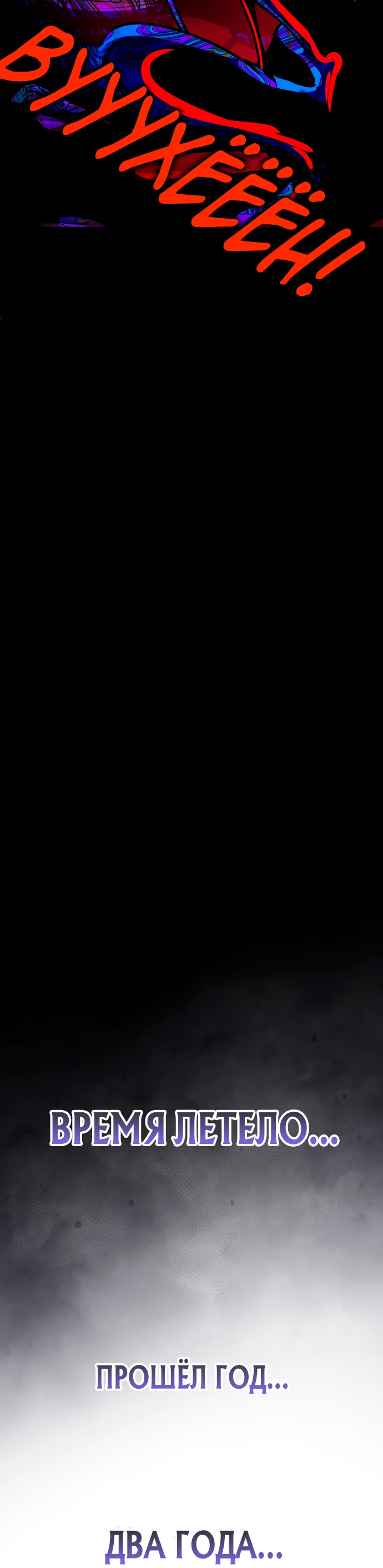 Манга Стример с обратной планеты - Глава 0 Страница 48