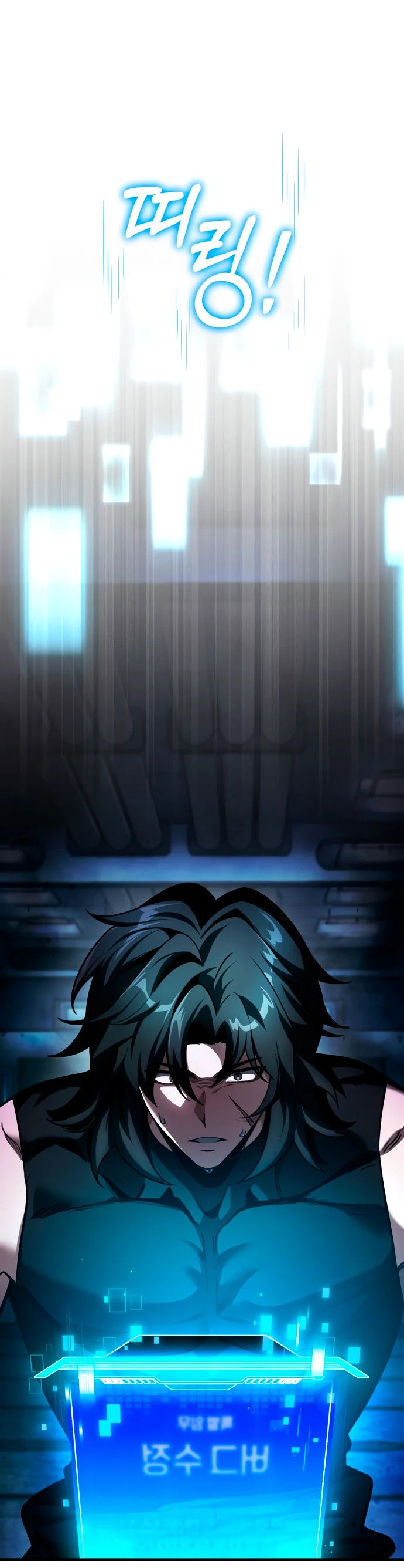 Манга Стример с обратной планеты - Глава 0 Страница 60