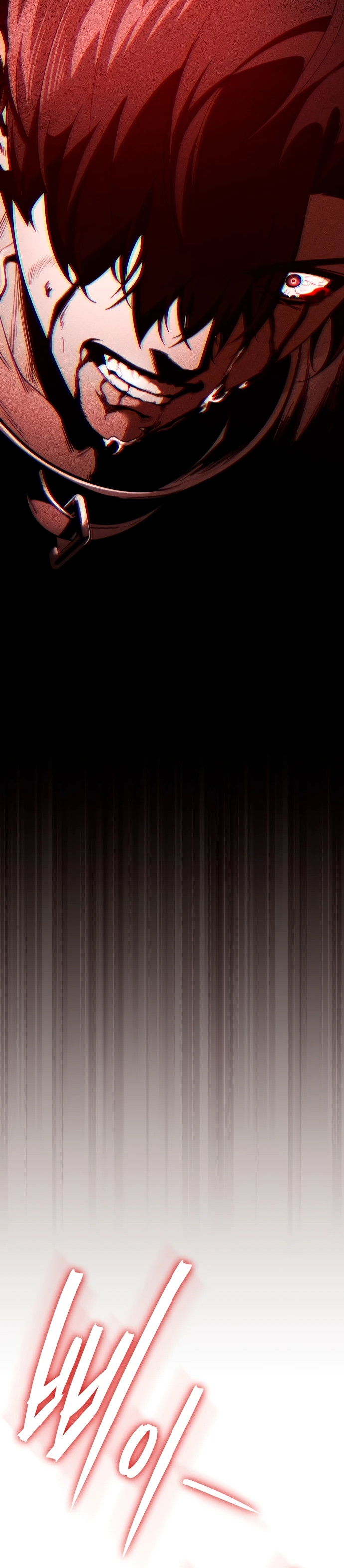 Манга Стример с обратной планеты - Глава 0 Страница 26