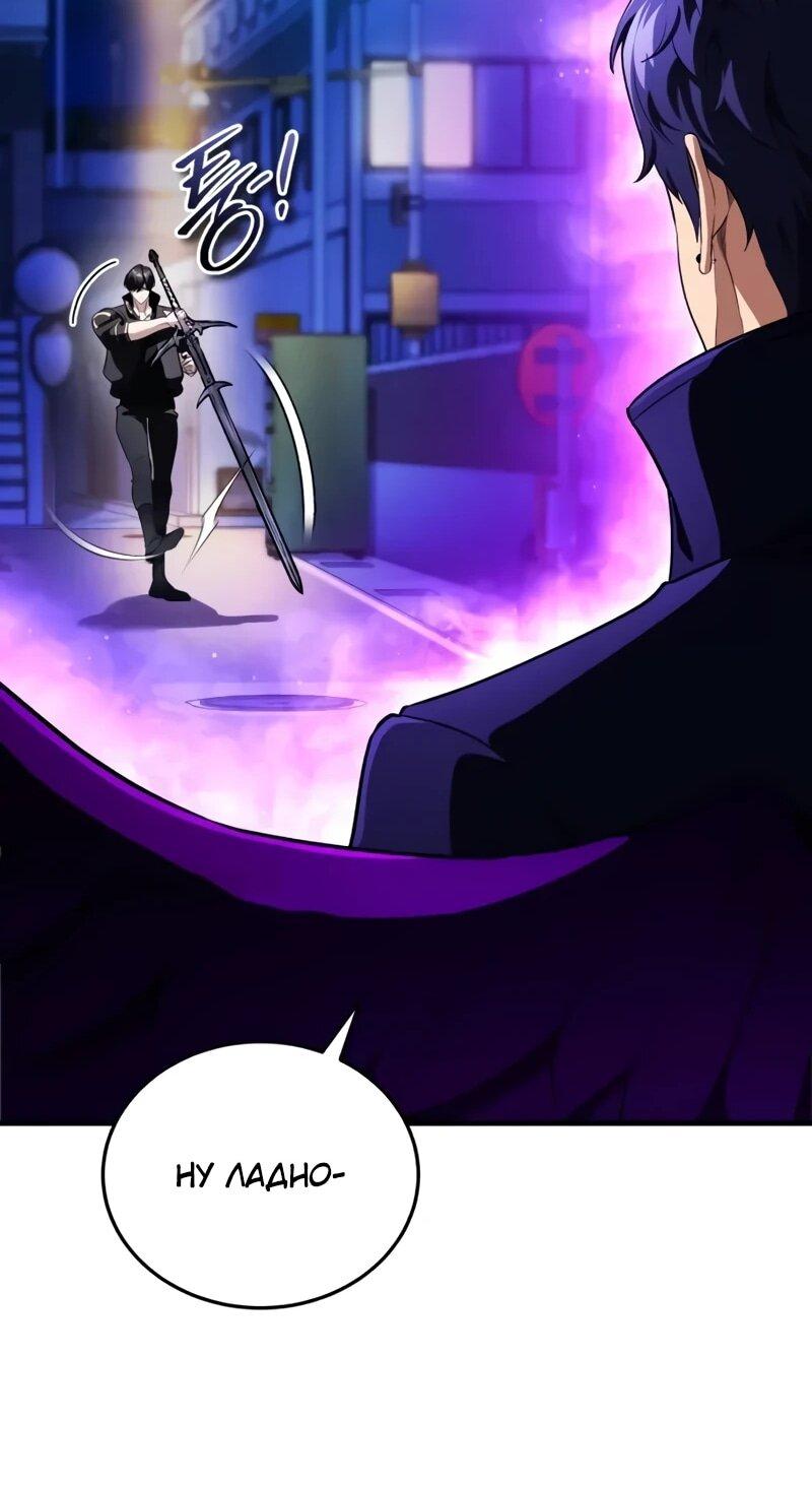 Манга Стример с обратной планеты - Глава 24 Страница 13