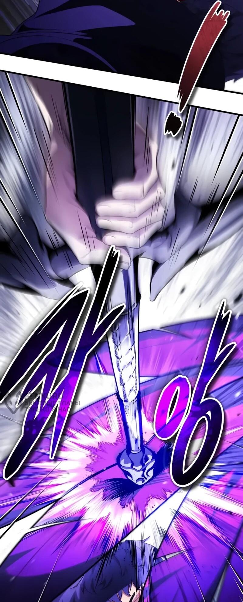 Манга Стример с обратной планеты - Глава 24 Страница 36