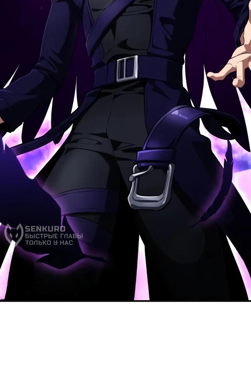 Манга Стример с обратной планеты - Глава 24 Страница 5