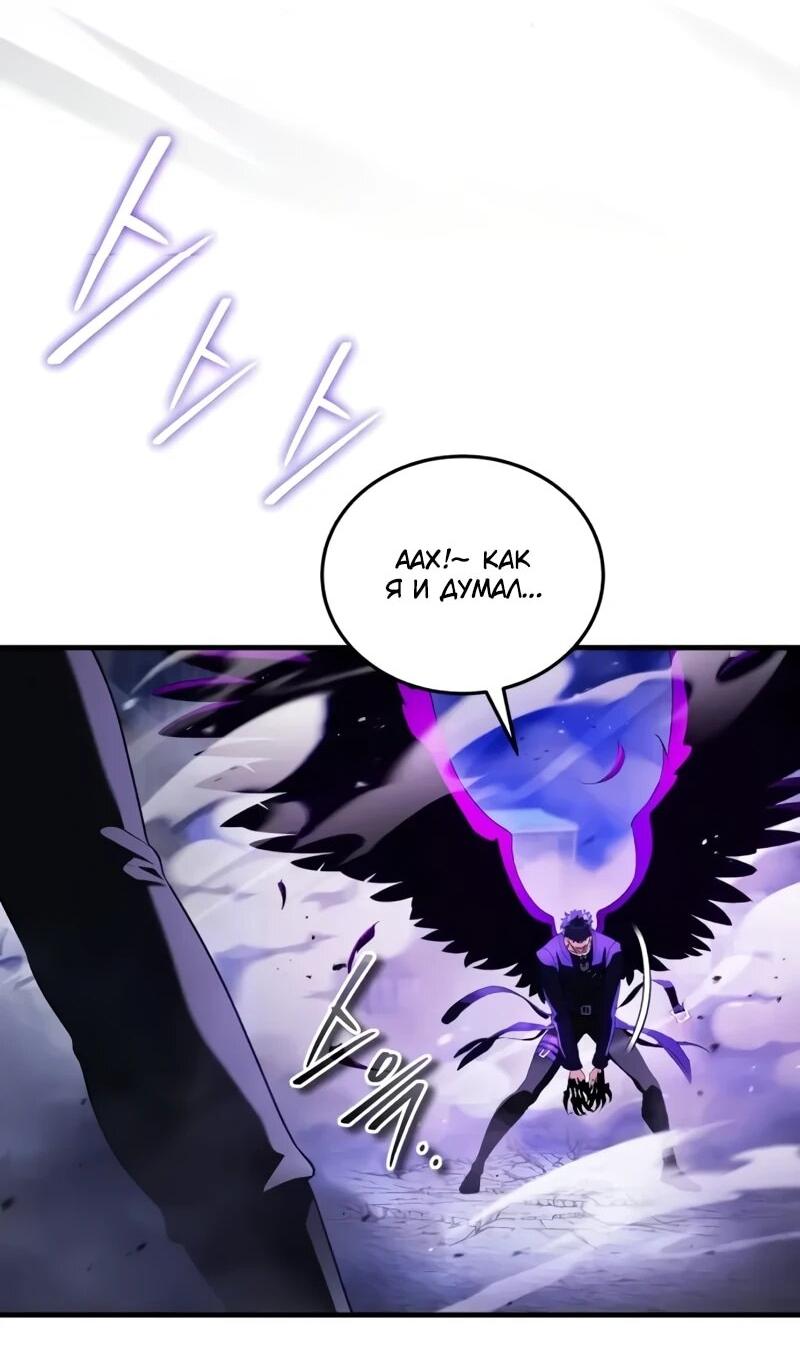 Манга Стример с обратной планеты - Глава 24 Страница 26