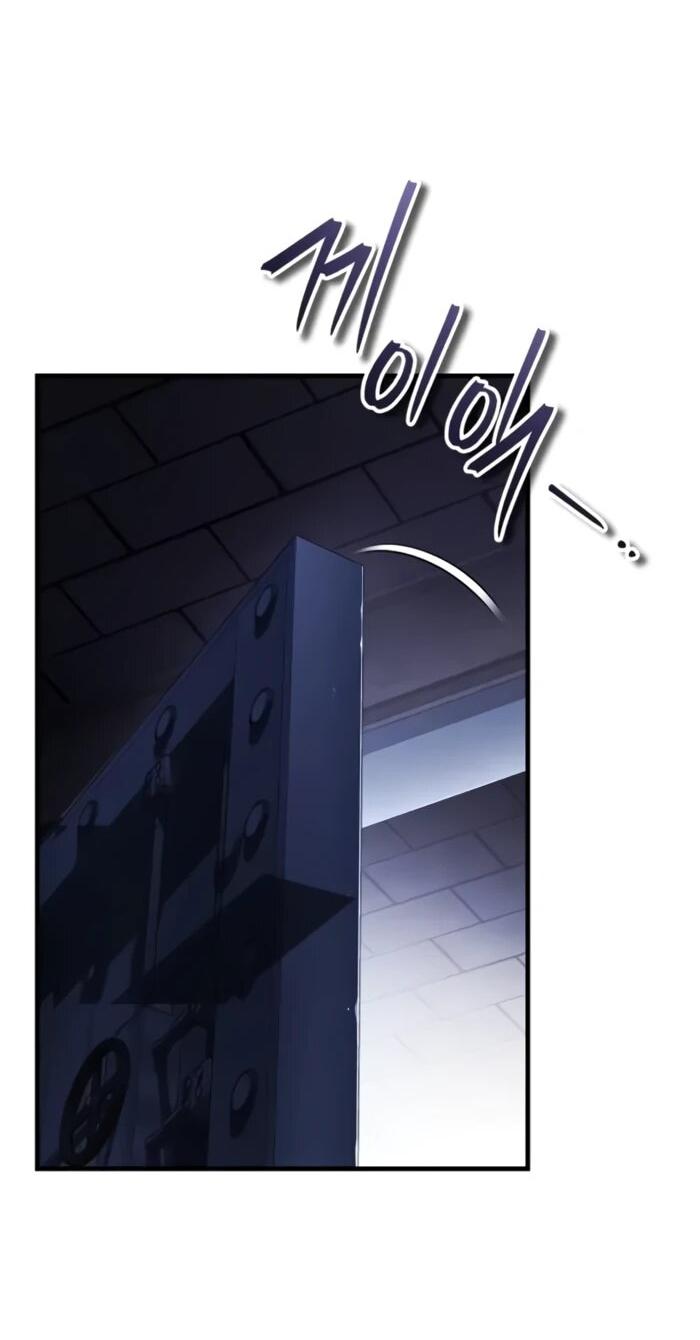 Манга Стример с обратной планеты - Глава 25 Страница 45