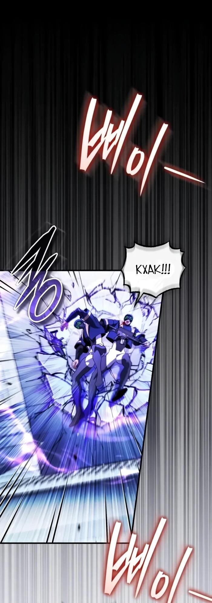 Манга Стример с обратной планеты - Глава 25 Страница 23