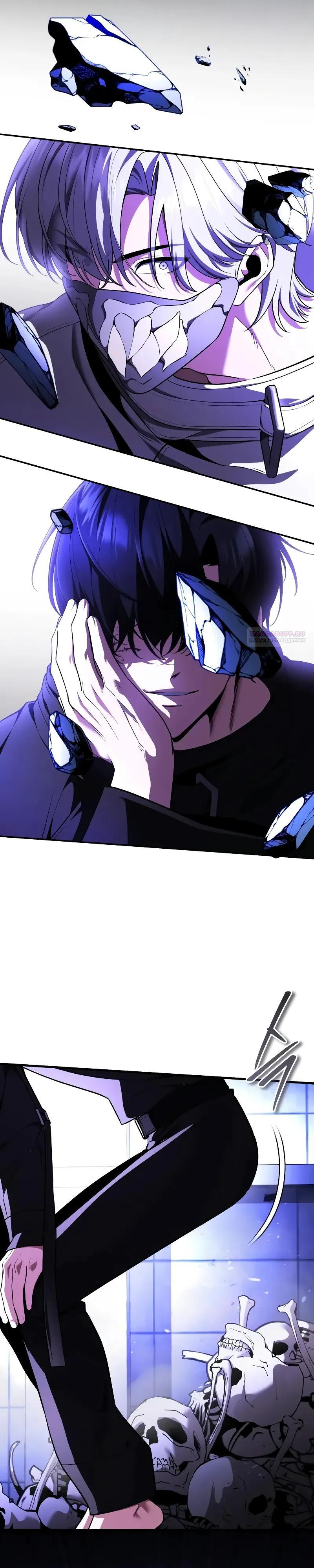 Манга Стример с обратной планеты - Глава 26 Страница 26