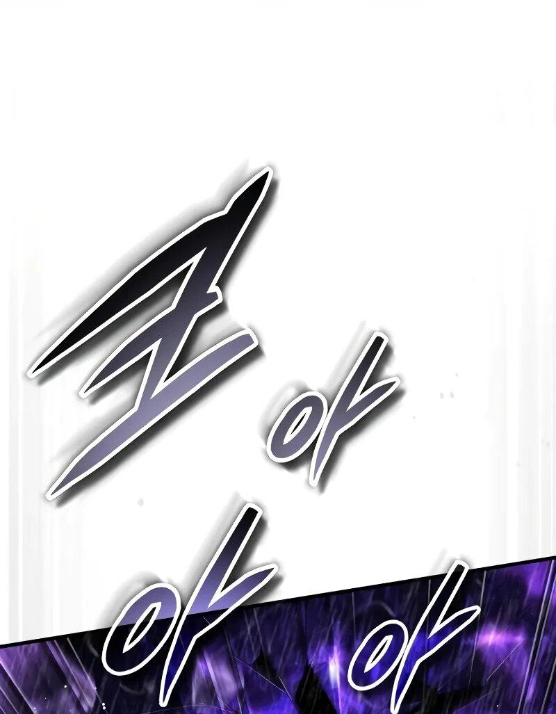 Манга Стример с обратной планеты - Глава 27 Страница 16