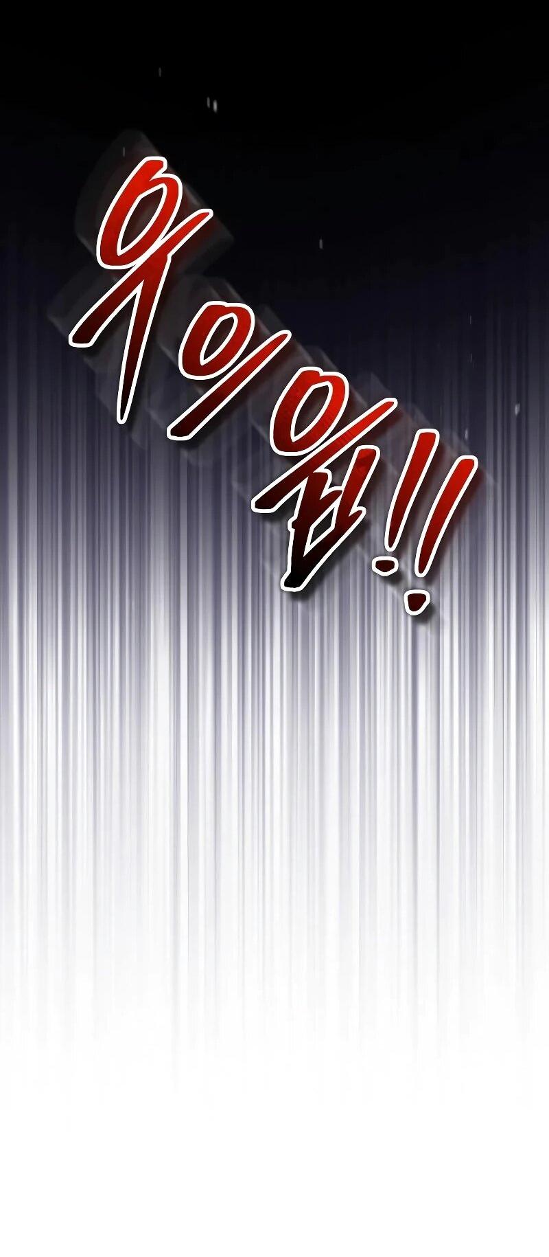 Манга Стример с обратной планеты - Глава 28 Страница 81