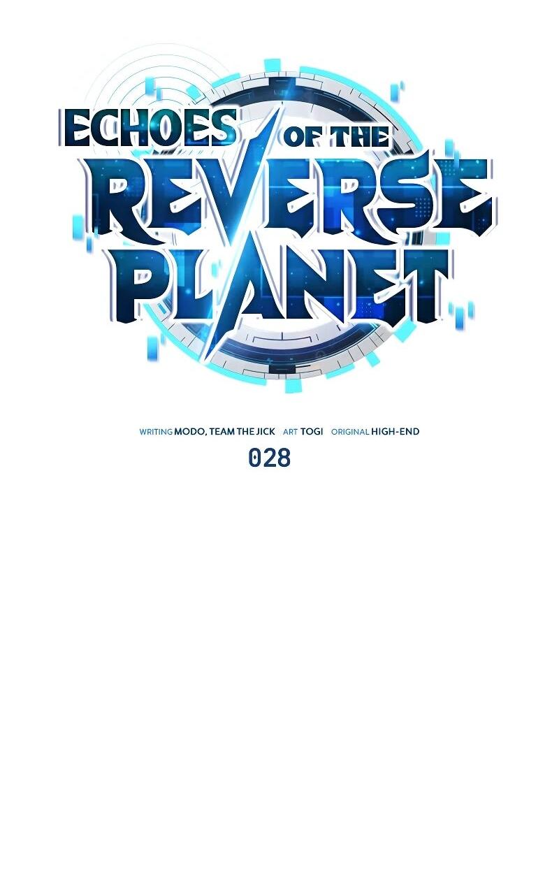 Манга Стример с обратной планеты - Глава 28 Страница 9