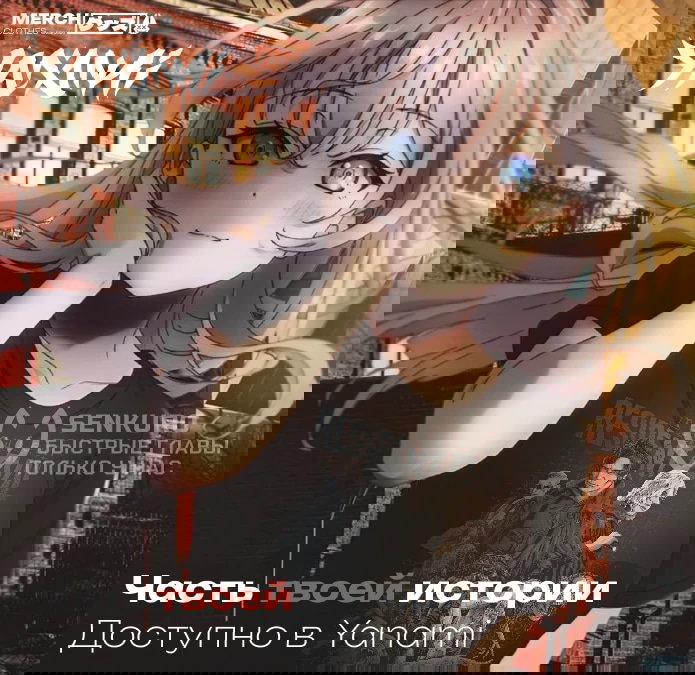 Манга Стример с обратной планеты - Глава 31 Страница 95