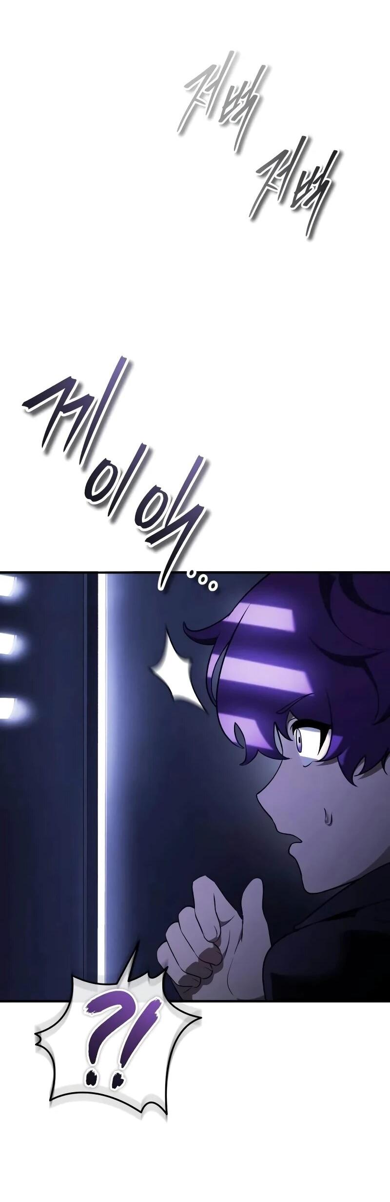 Манга Стример с обратной планеты - Глава 31 Страница 42