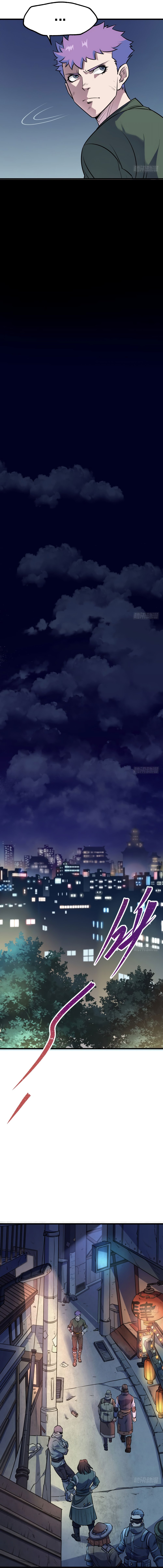 Манга Тёмный охотник - Глава 30 Страница 5