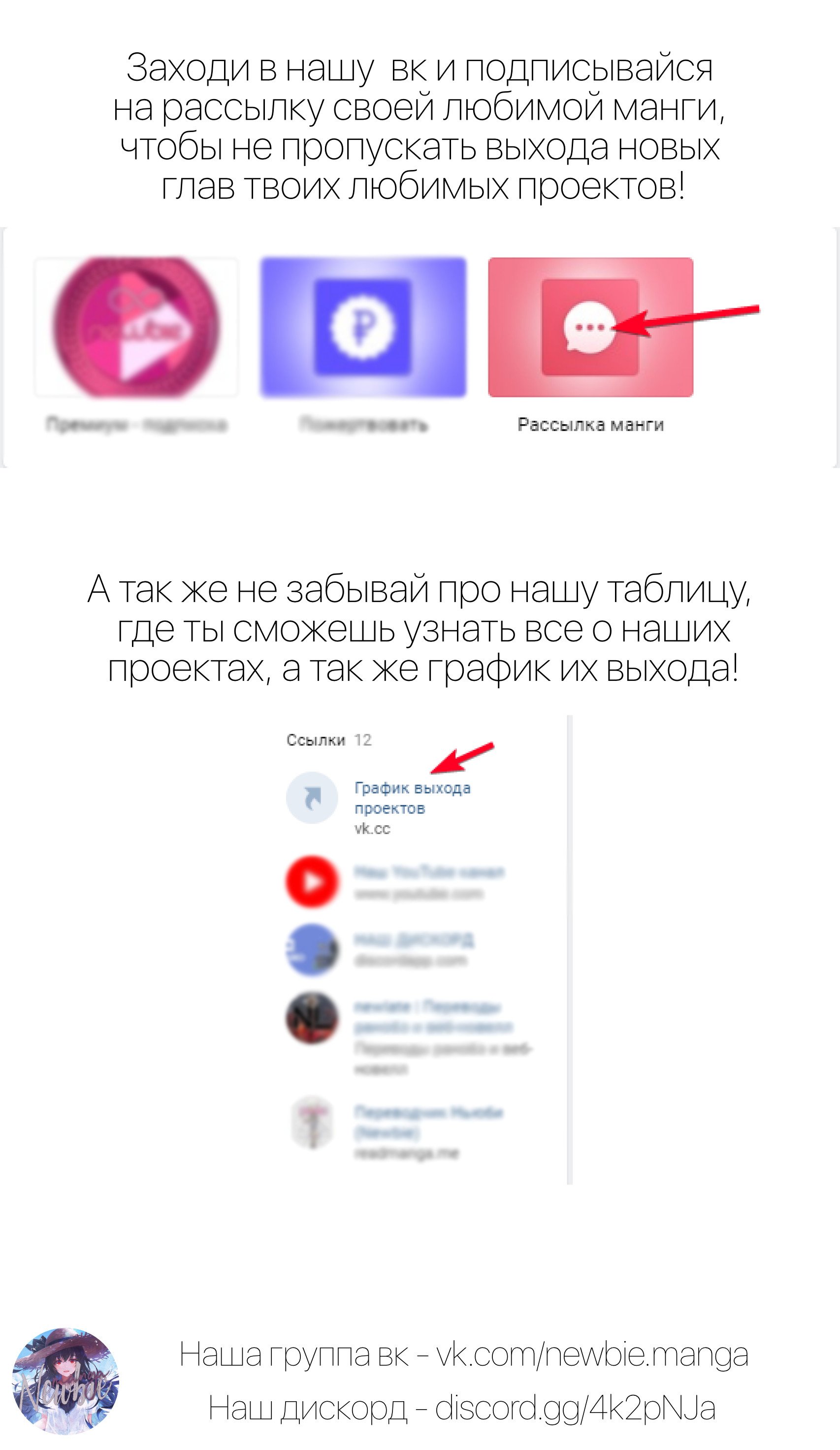 Манга Тёмный охотник - Глава 30 Страница 8