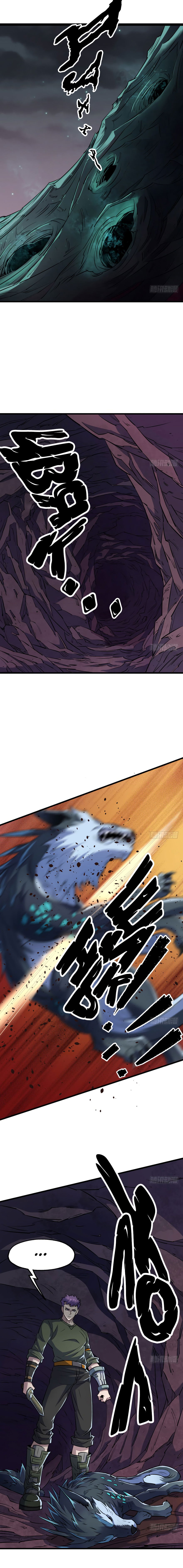 Манга Тёмный охотник - Глава 41 Страница 1