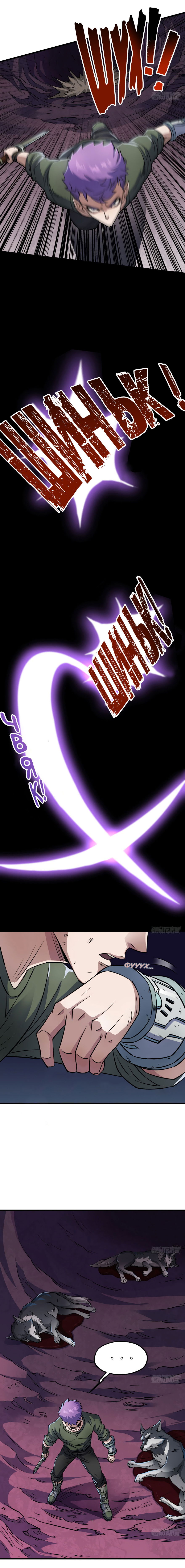 Манга Тёмный охотник - Глава 41 Страница 4