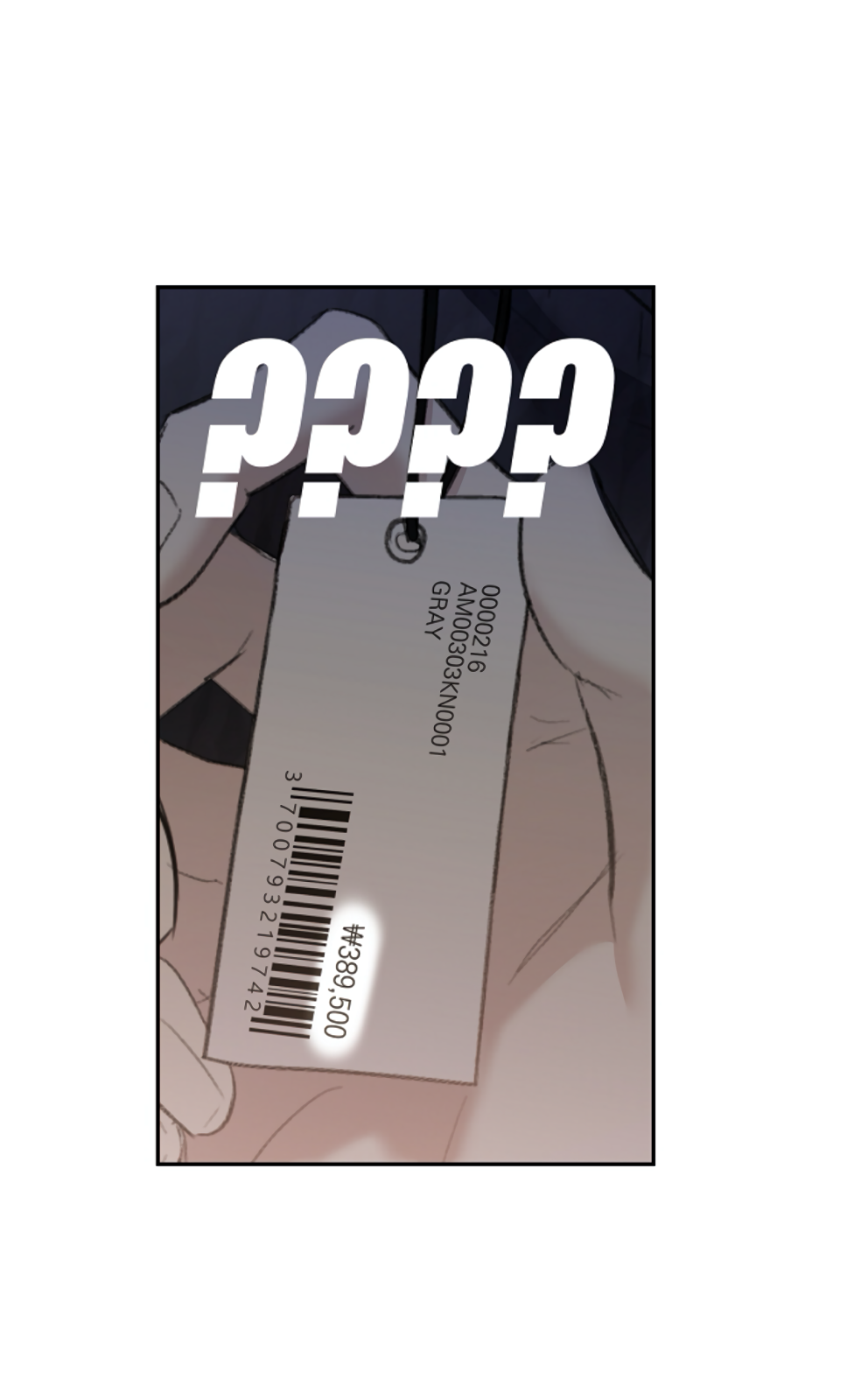 Манга Сахан - Глава 7 Страница 11