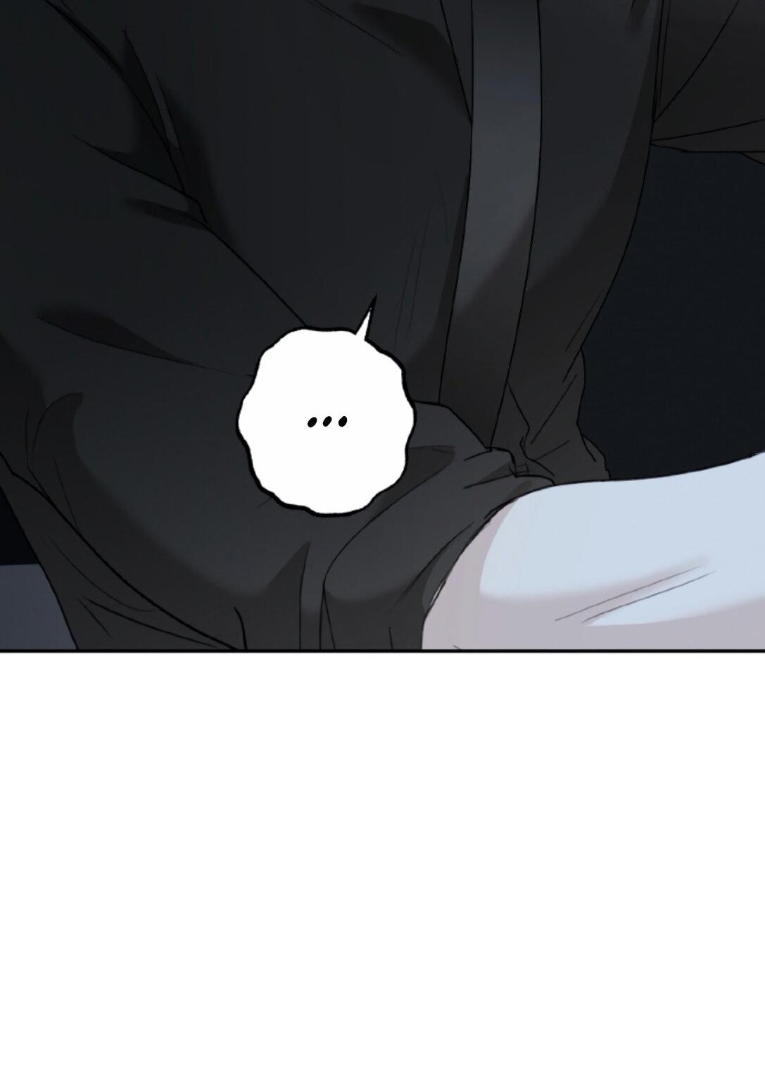 Манга Сахан - Глава 3 Страница 19