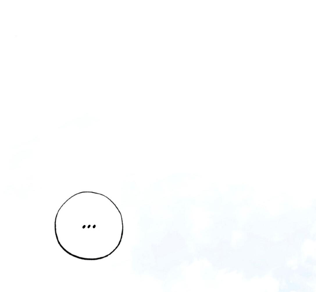 Манга Сахан - Глава 3 Страница 36