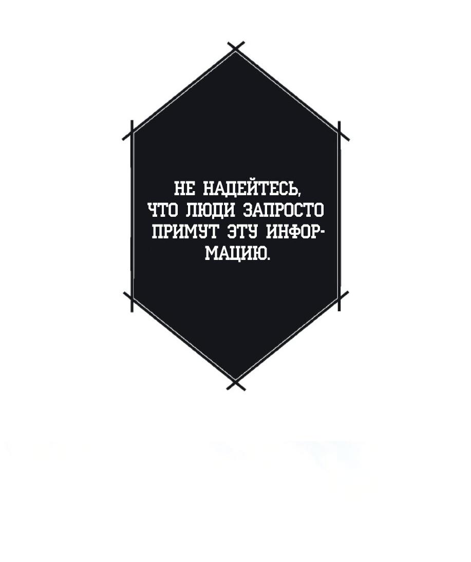 Манга Сахан - Глава 2 Страница 5