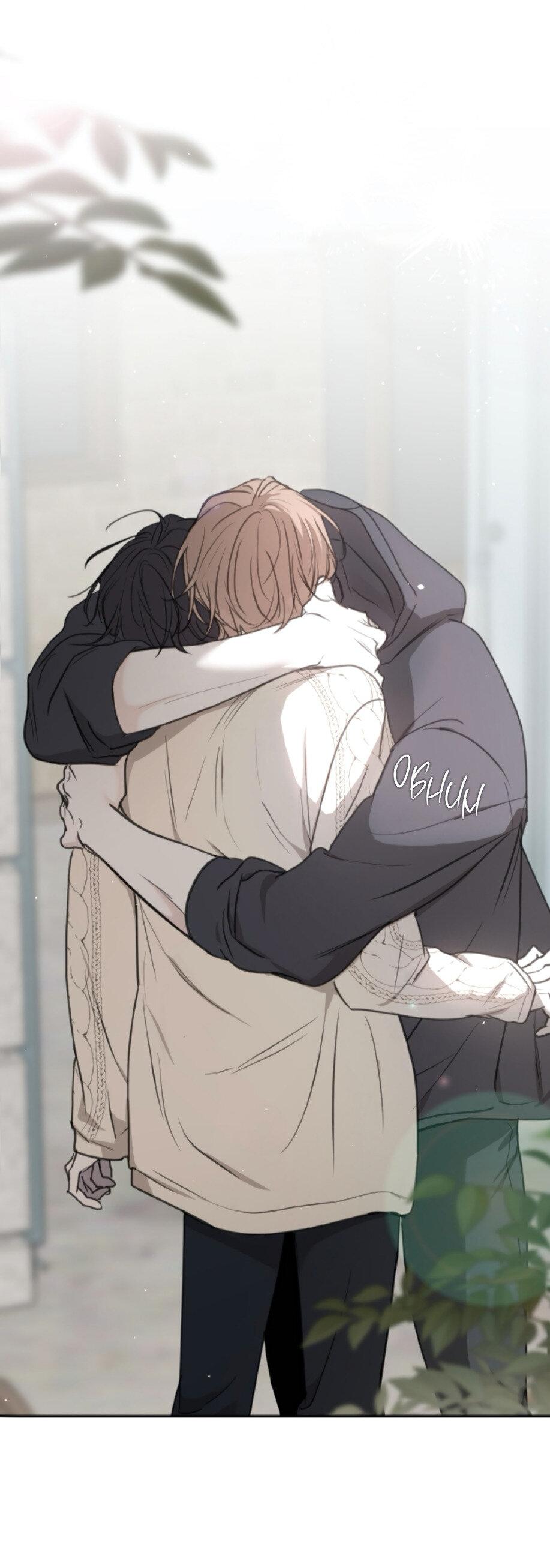 Манга Сахан - Глава 2 Страница 16