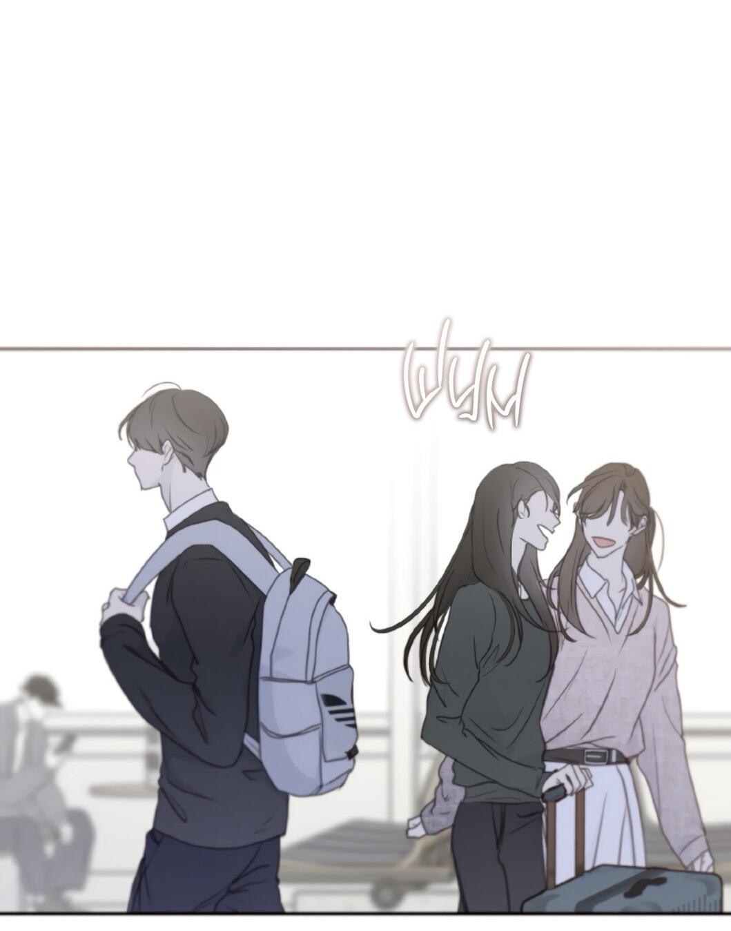 Манга Сахан - Глава 1 Страница 12