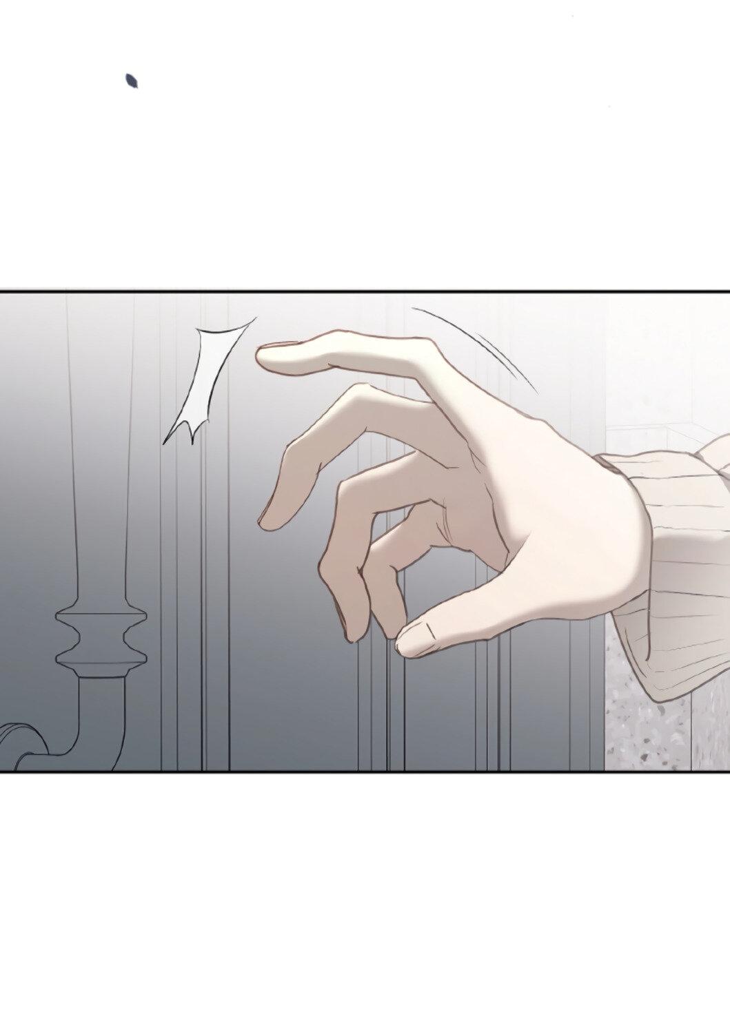 Манга Сахан - Глава 1 Страница 79