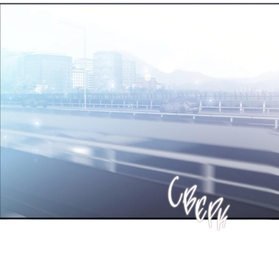 Манга Сахан - Глава 1 Страница 32