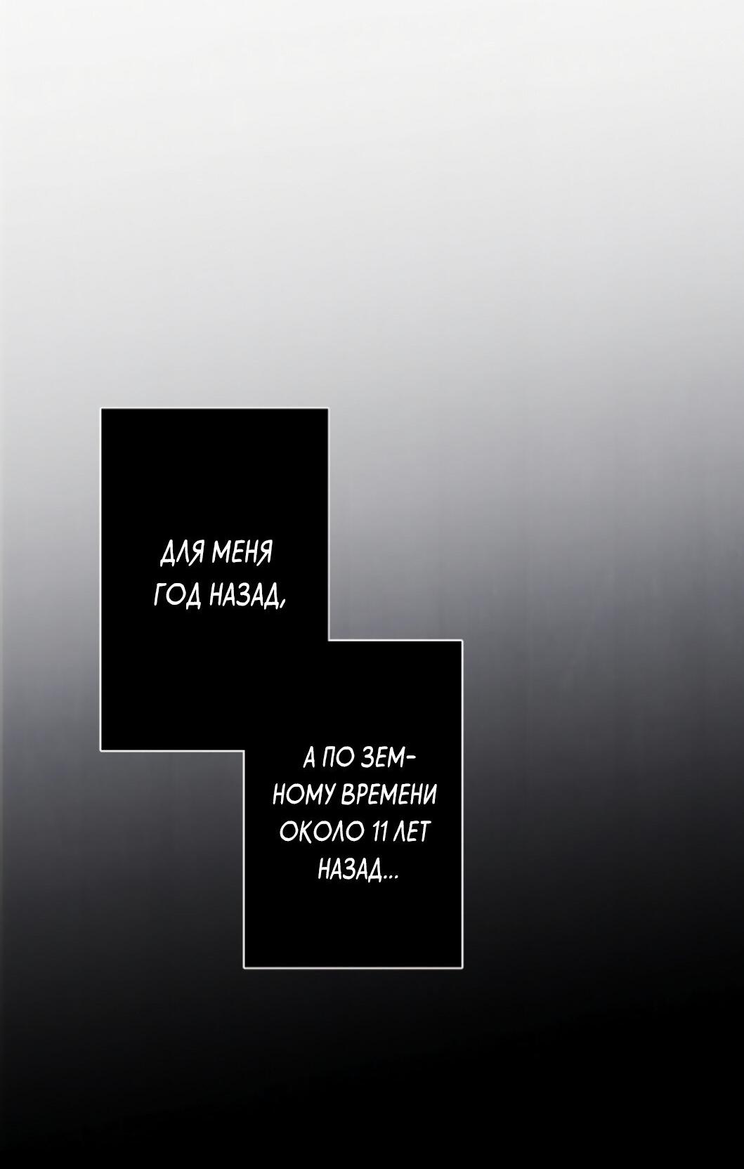 Манга Сахан - Глава 1 Страница 23