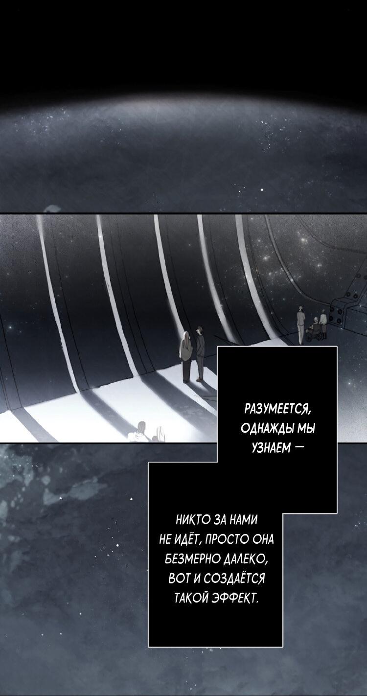 Манга Сахан - Глава 0 Страница 5